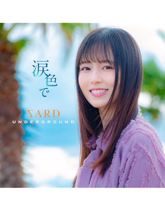 Amazon.co.jp: 【外付け特典あり】5周年記念LIVE Blu-ray『SARD